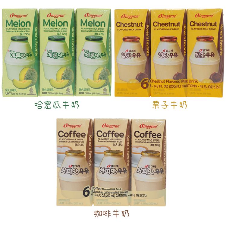 韓國 咖啡 韓國 牛奶 咖啡 牛奶
