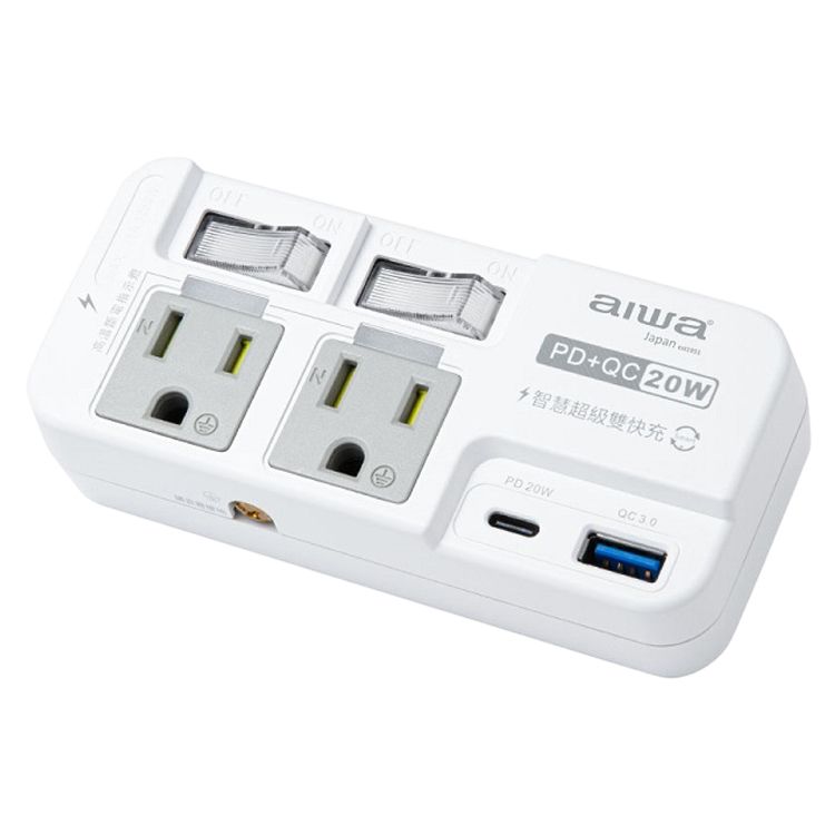 PD 快充 20W 快充 防火 插座