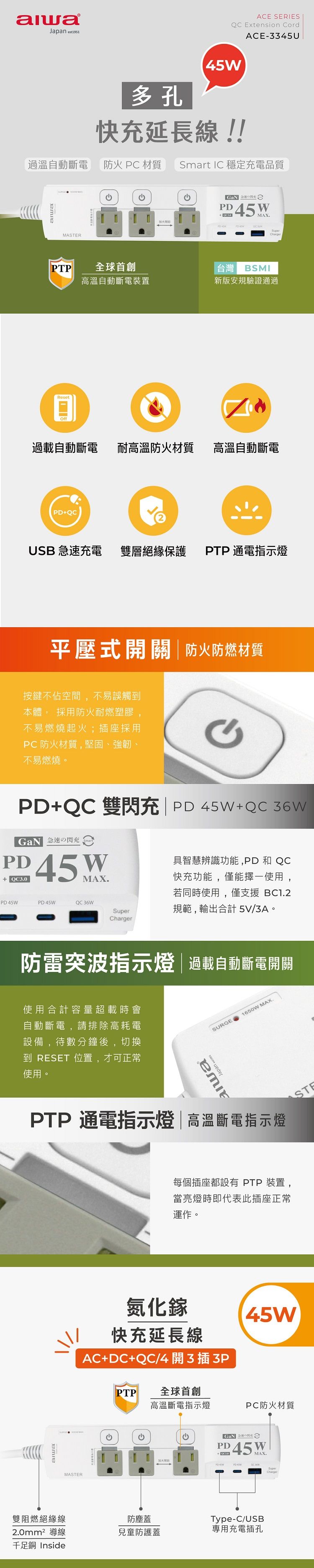 6尺 延長線 PD 快充 快充 延長線