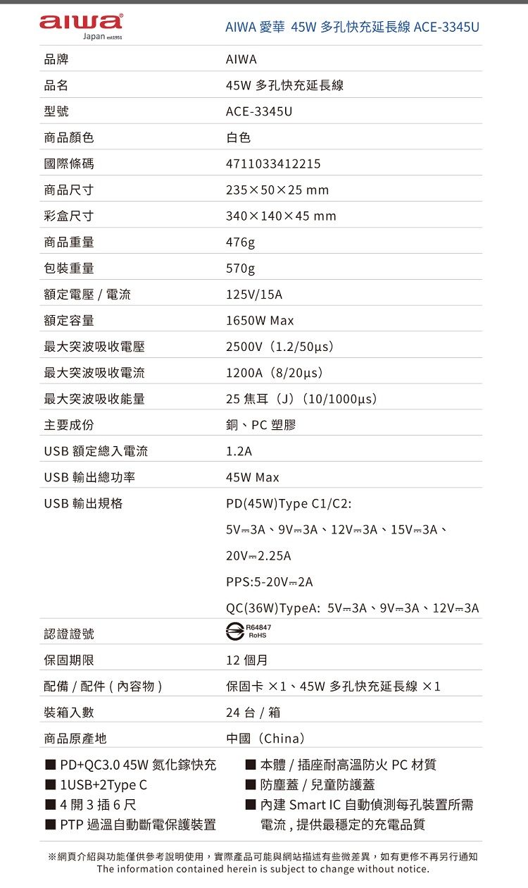 6尺 延長線 PD 快充 快充 延長線