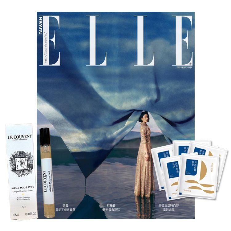雜誌 中文版 ELLE 雜誌 ELLE 中文版
