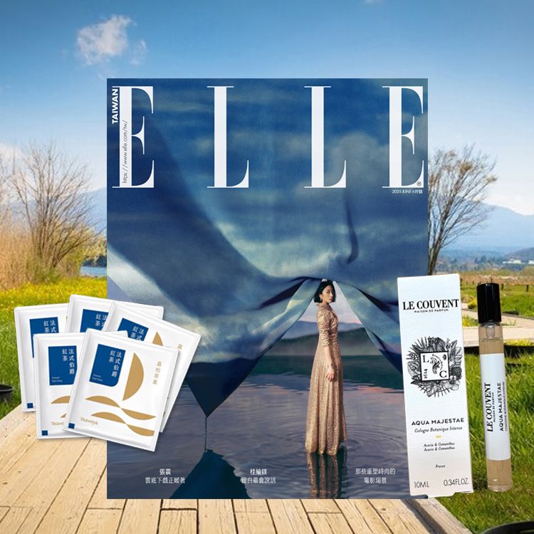 雜誌 中文版 ELLE 雜誌 ELLE 中文版