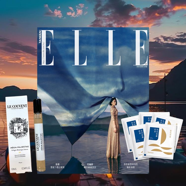 雜誌 中文版 ELLE 雜誌 ELLE 中文版