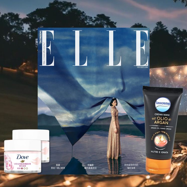 雜誌 中文版 ELLE 雜誌 ELLE 中文版