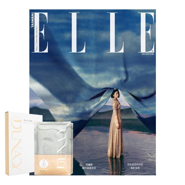 雜誌 中文版 ELLE 雜誌 ELLE 中文版