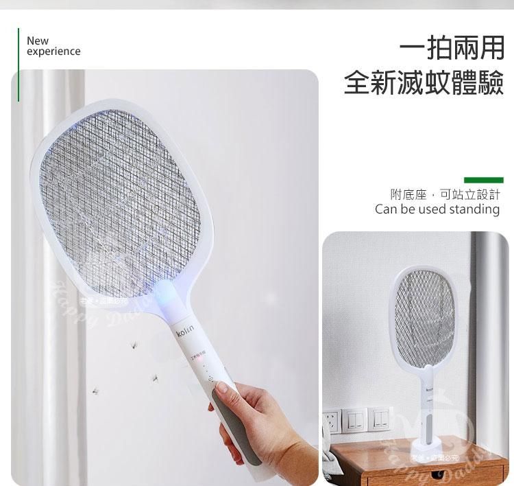二合一 電蚊拍 二合一 捕蚊燈 捕蚊 電蚊拍