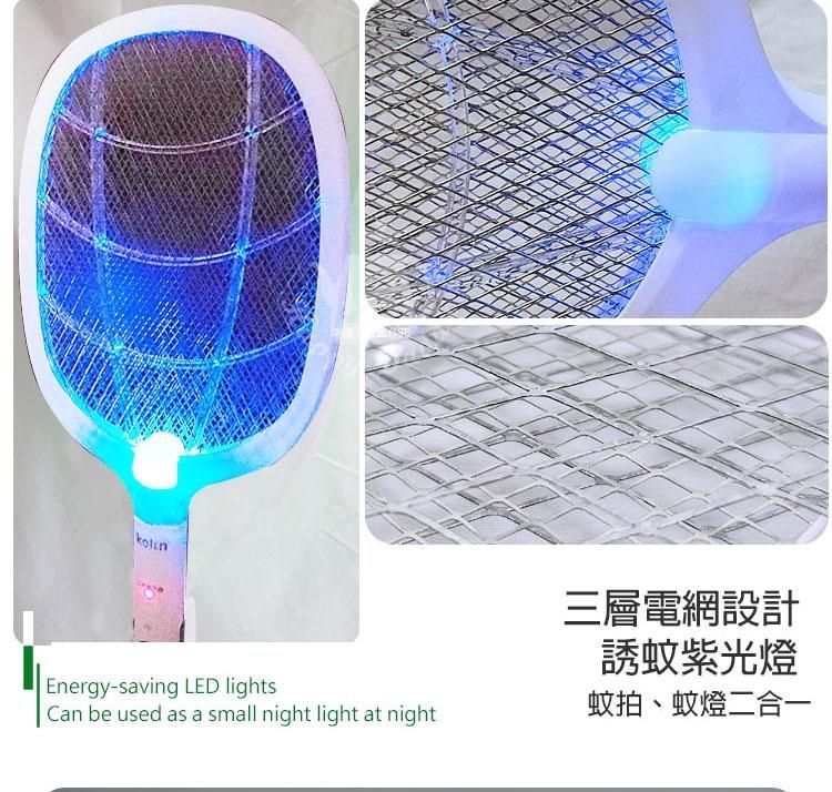 二合一 電蚊拍 二合一 捕蚊燈 捕蚊 電蚊拍