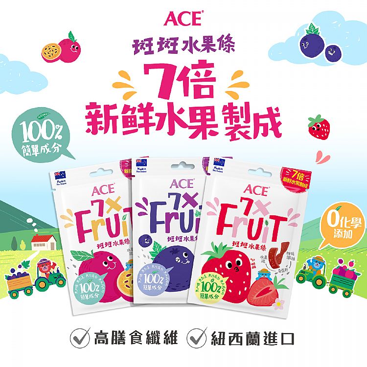 20241107160854382_750_0_80.jpg 草莓 水果 全素 ACE 全素 草莓