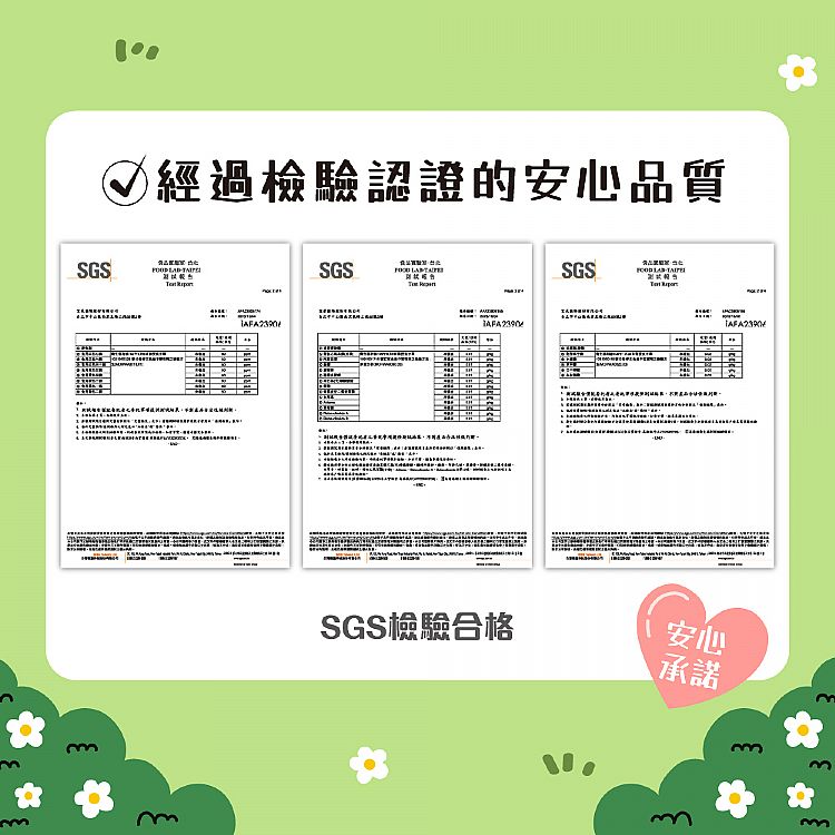 20241107160905774_750_0_80.jpg 草莓 水果 全素 ACE 全素 草莓