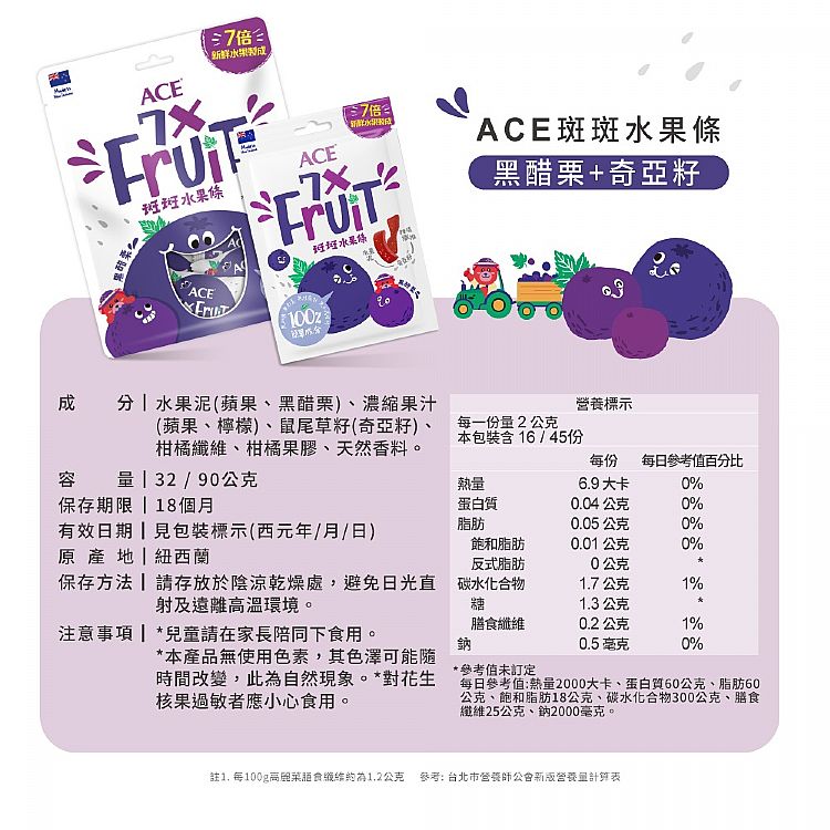 20250604151409716_750_0_80.jpg 草莓 水果 全素 ACE 全素 草莓