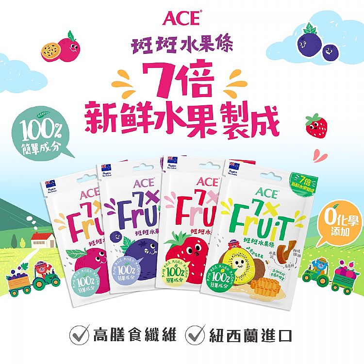 20250623164412512_750_0_80.jpg 草莓 水果 全素 ACE 全素 草莓