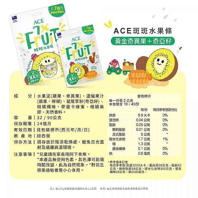 20250623164530570_750_0_80.jpg 草莓 水果 全素 ACE 全素 草莓