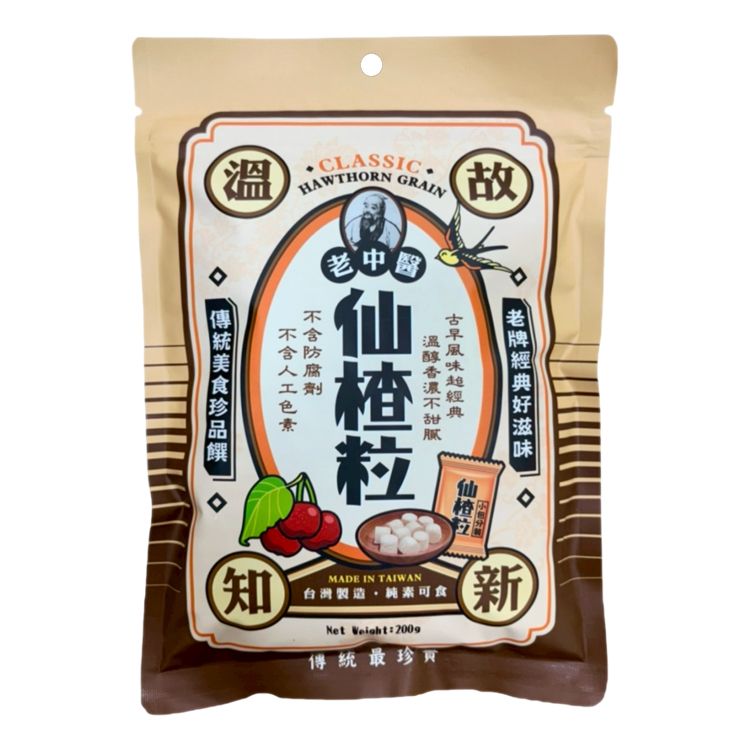 臺灣 古早味 古早味 老中醫 全素 古早味