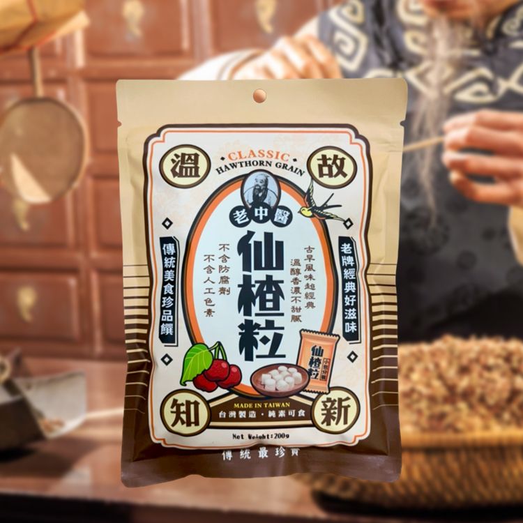 臺灣 古早味 古早味 老中醫 全素 古早味