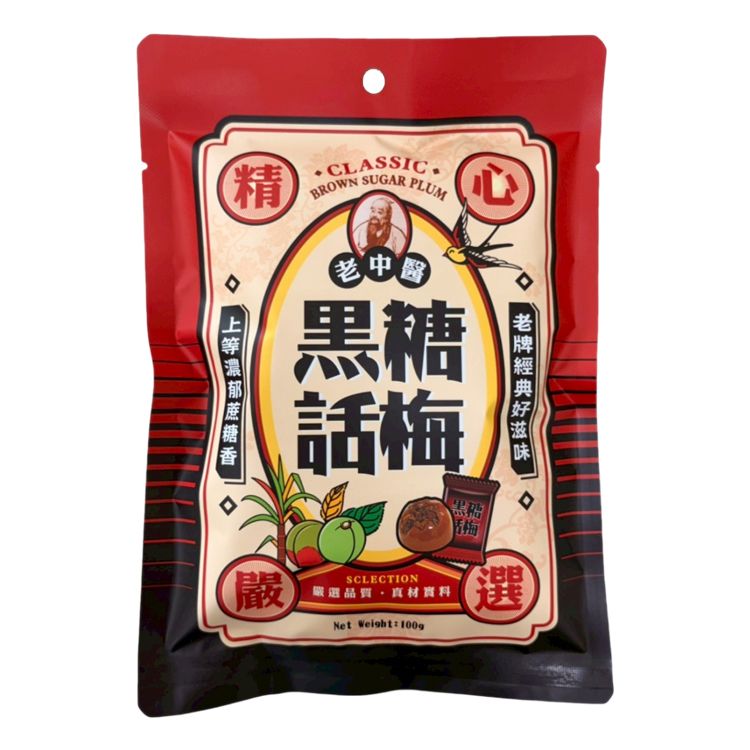 古早味 黑糖 古早味 老中醫 黑糖 梅糖