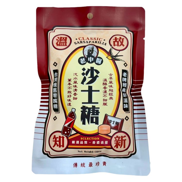 台灣製造 古早味 古早味 老中醫