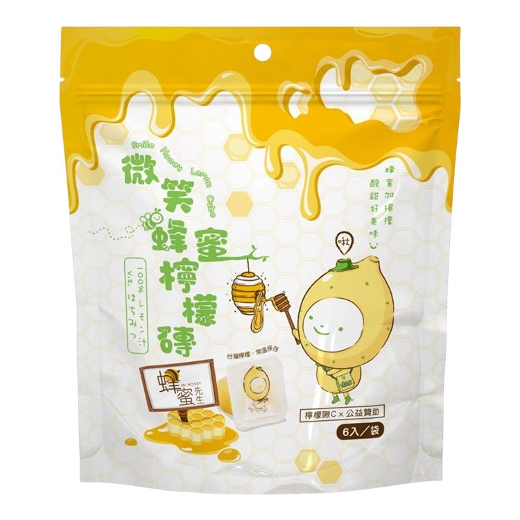 蜂蜜 檸檬 無添加 檸檬 無添加 蜂蜜