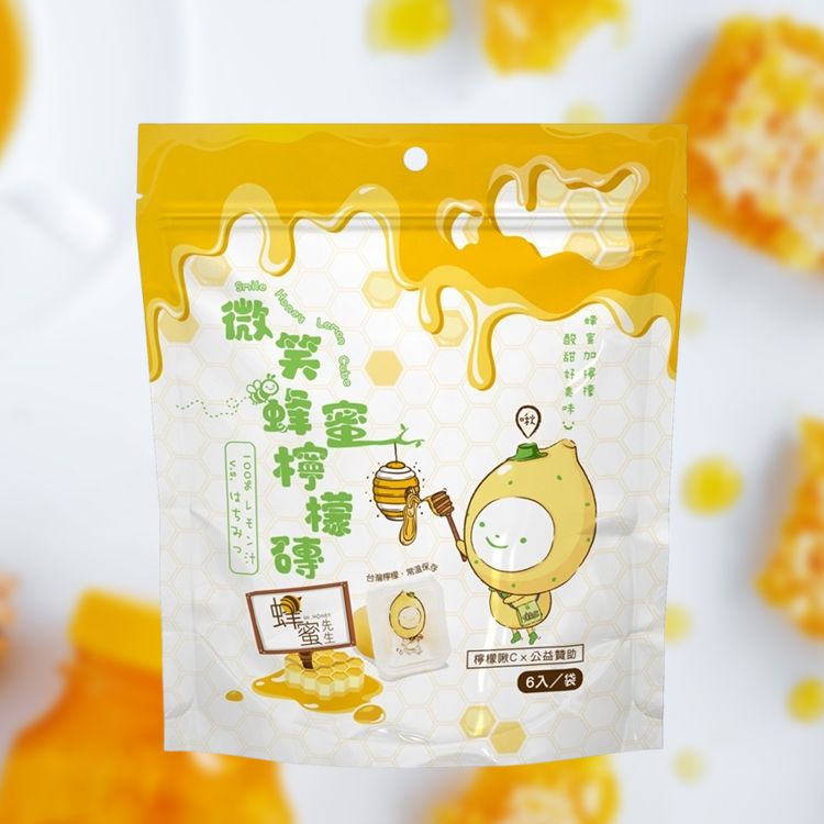 蜂蜜 檸檬 無添加 檸檬 無添加 蜂蜜