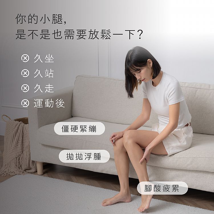 按摩 放鬆 KINYO 按摩器 腿部 按摩器