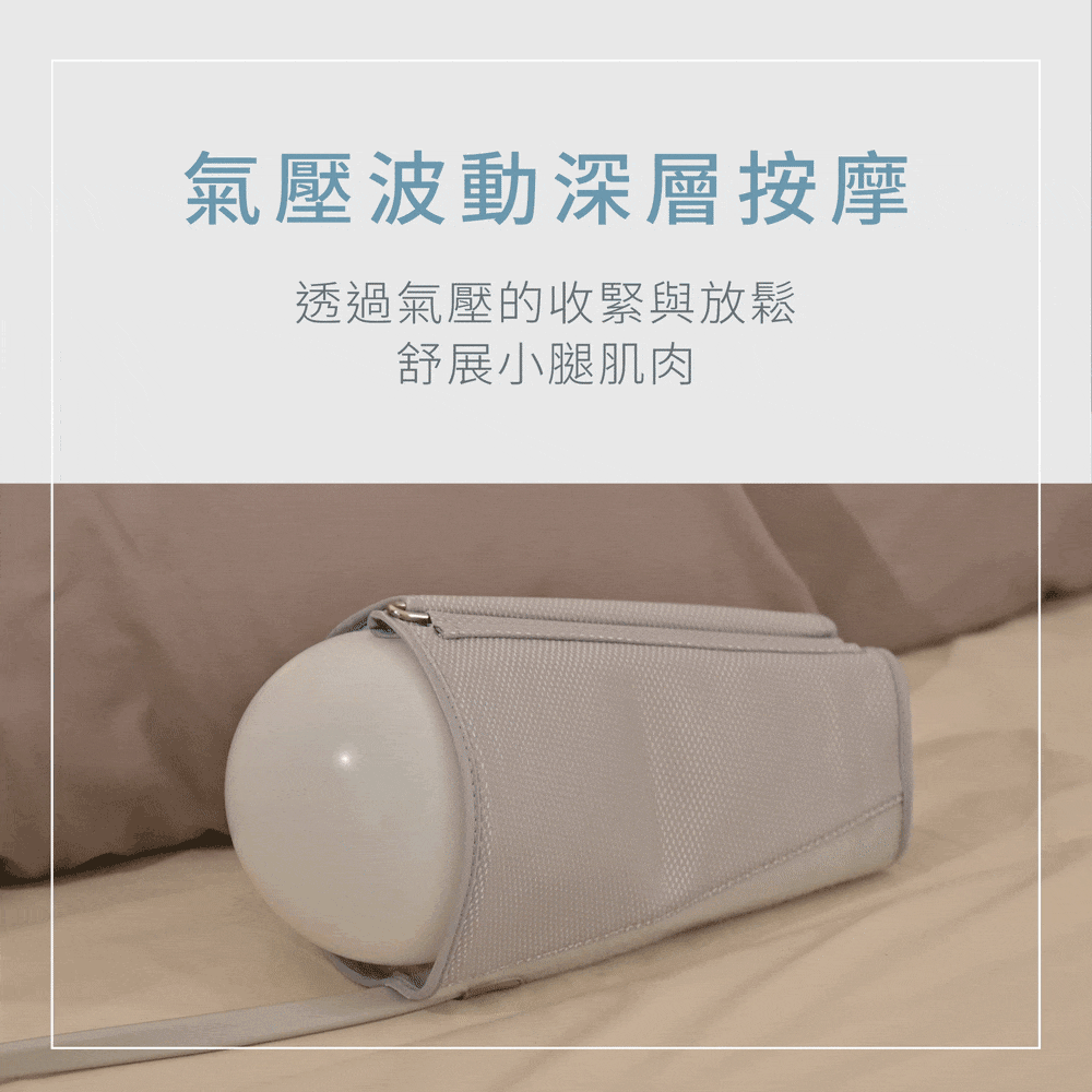 按摩 放鬆 KINYO 按摩器 腿部 按摩器