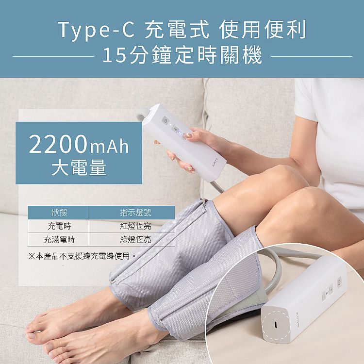 按摩 放鬆 KINYO 按摩器 腿部 按摩器