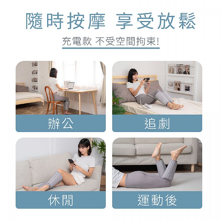 按摩 放鬆 KINYO 按摩器 腿部 按摩器