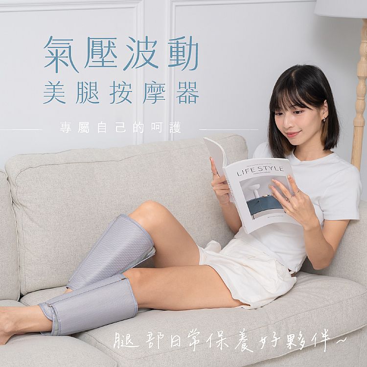 按摩 放鬆 KINYO 按摩器 腿部 按摩器