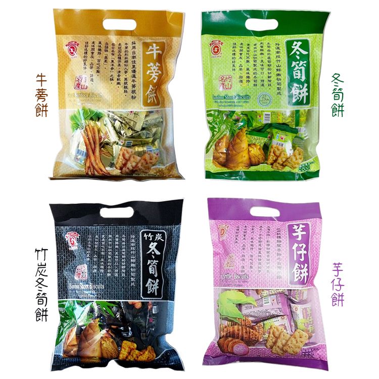 冬筍 日香 古早味 日香