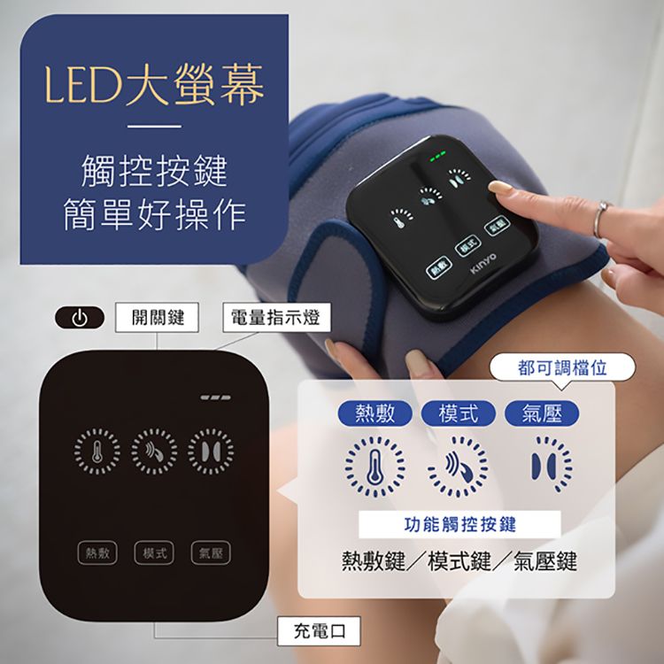 按摩 放鬆 KINYO 按摩器 KINYO 按摩