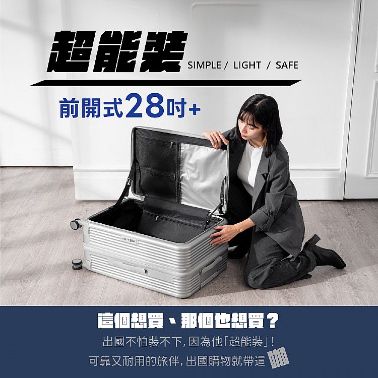 20250606103236813_750_0_80.jpg 靜音 KINYO 前開式 行李箱 行李箱 擴充