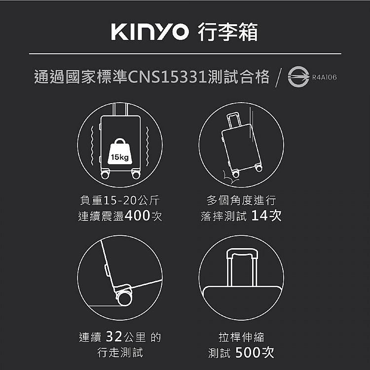 20250606103239157_750_0_80.jpg 靜音 KINYO 前開式 行李箱 行李箱 擴充