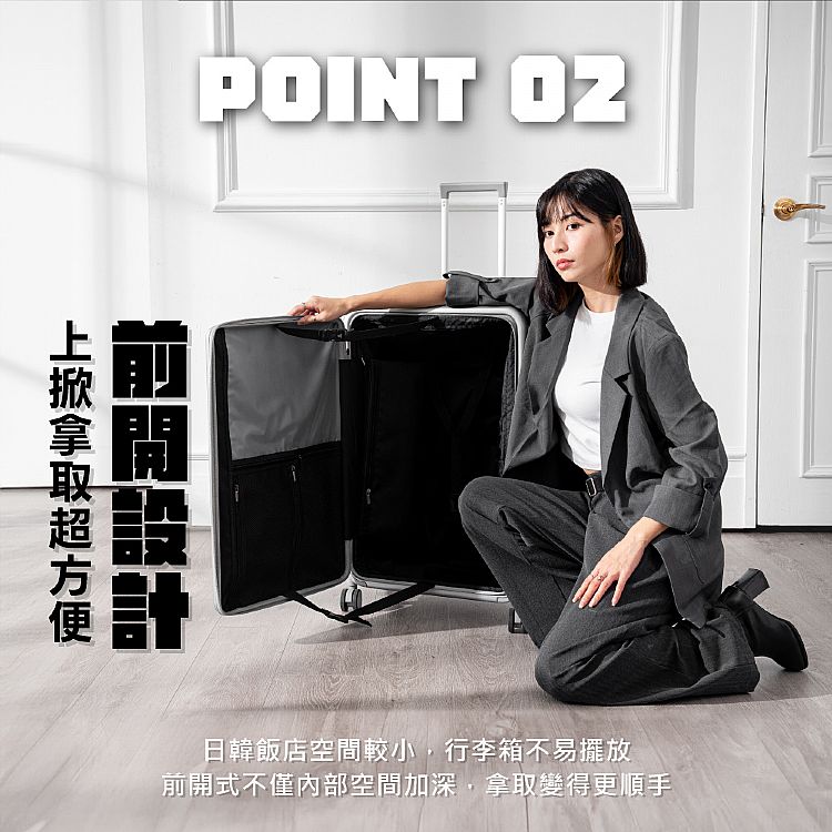 20250606103243626_750_0_80.jpg 靜音 KINYO 前開式 行李箱 行李箱 擴充