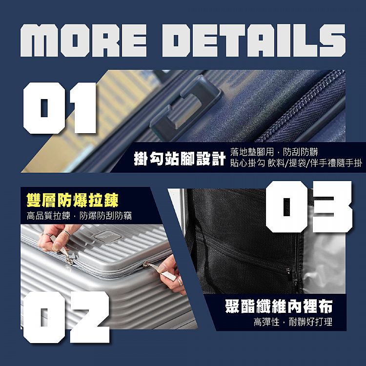 20250606103301096_750_0_80.jpg 靜音 KINYO 前開式 行李箱 行李箱 擴充