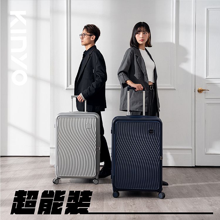 20250606103323846_750_0_80.jpg 靜音 KINYO 前開式 行李箱 行李箱 擴充