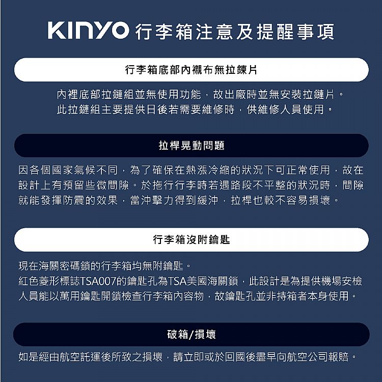 20250606103340128_750_0_80.jpg 靜音 KINYO 前開式 行李箱 行李箱 擴充