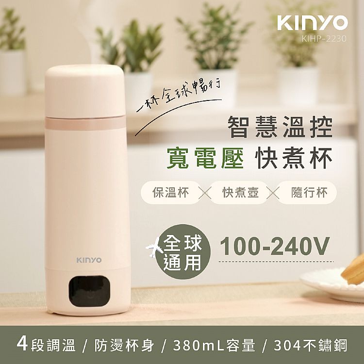 20250606114254274_750_0_80.jpg 不鏽鋼 保溫 不鏽鋼 快煮壺 溫控 KINYO