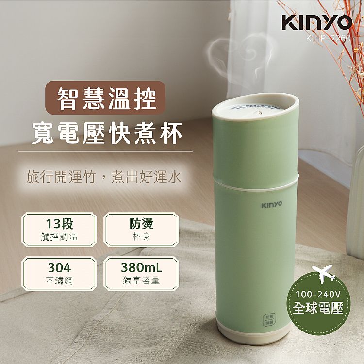 20250606120516179_750_0_80.jpg 溫控 KINYO 防燙 KINYO KINYO 快煮