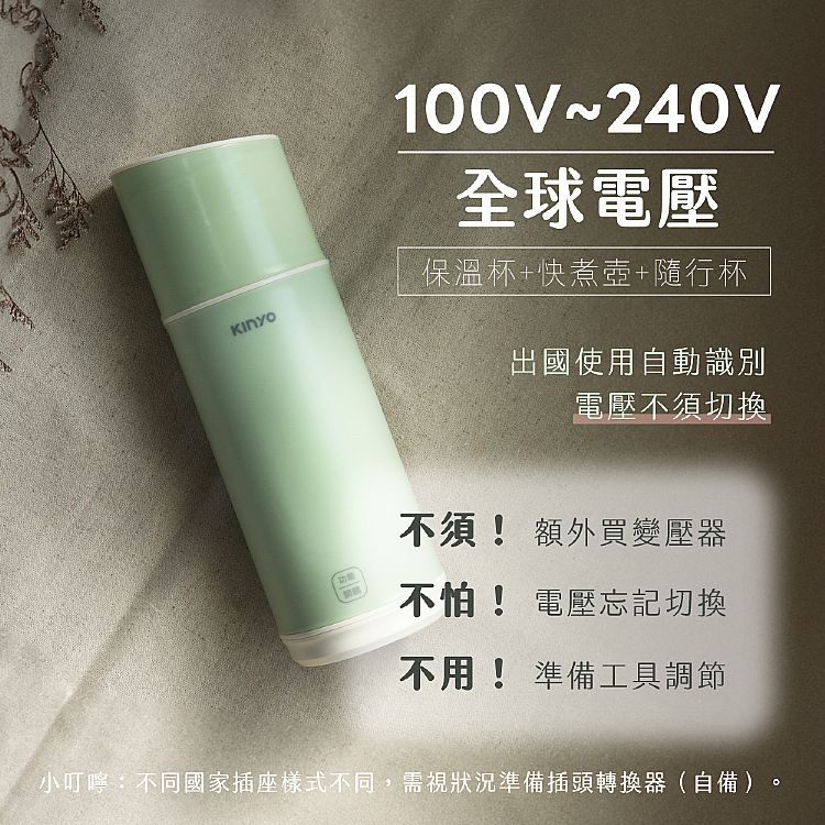 20250606120518320_750_0_80.jpg 溫控 KINYO 防燙 KINYO KINYO 快煮
