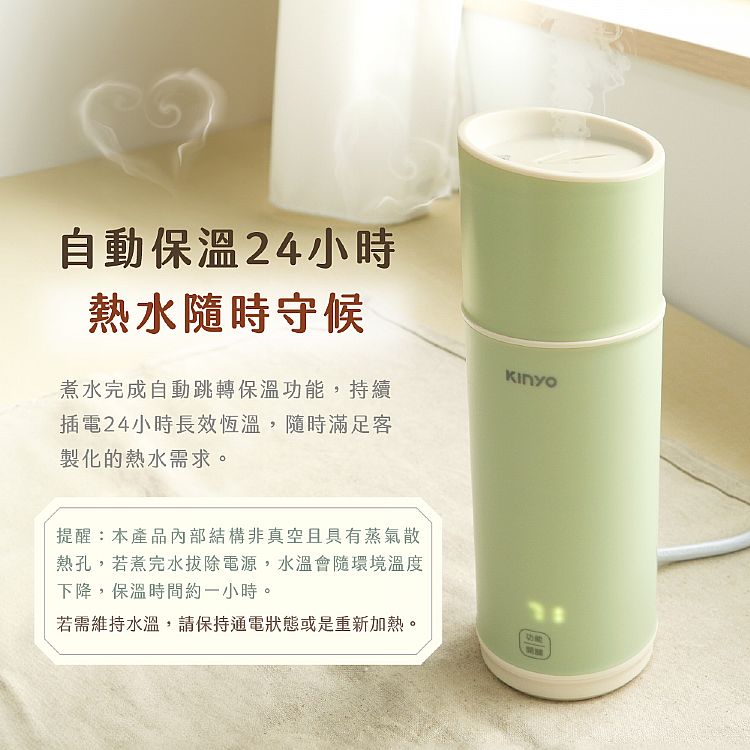 20250606120522780_750_0_80.jpg 溫控 KINYO 防燙 KINYO KINYO 快煮