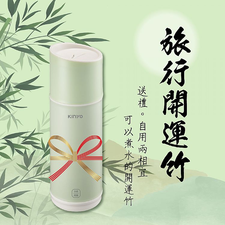 20250606120550423_750_0_80.jpg 溫控 KINYO 防燙 KINYO KINYO 快煮