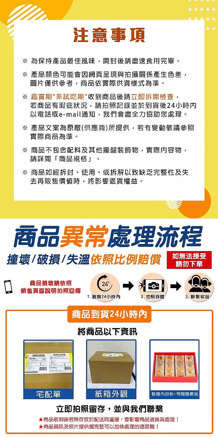 無添加 堅果 腰果 無添加 堅果 白鵝山腳