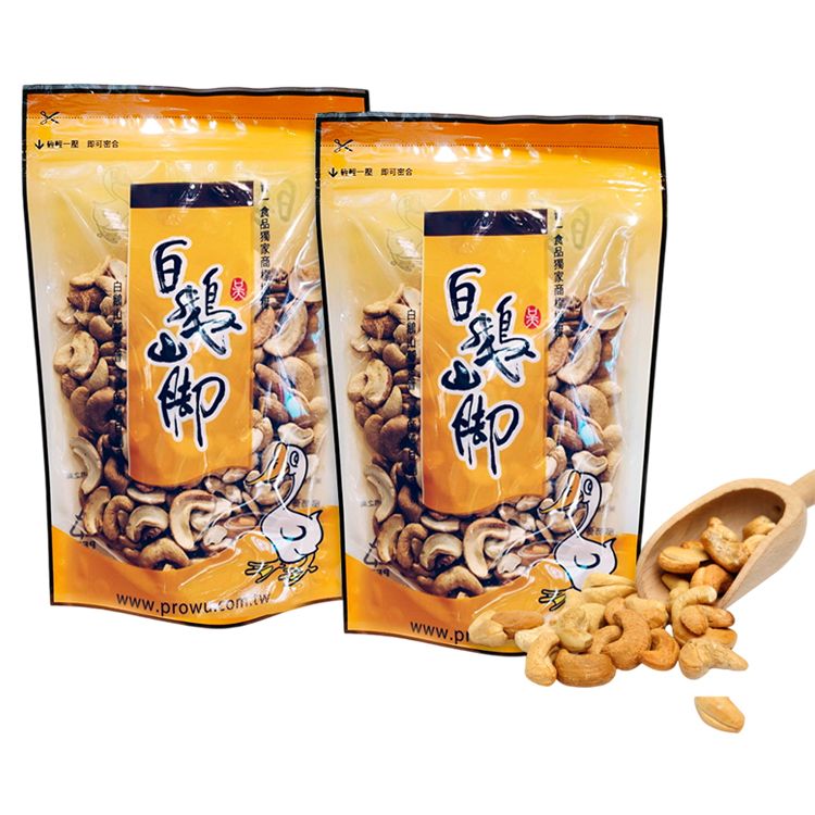 無添加 堅果 腰果 無添加 堅果 白鵝山腳