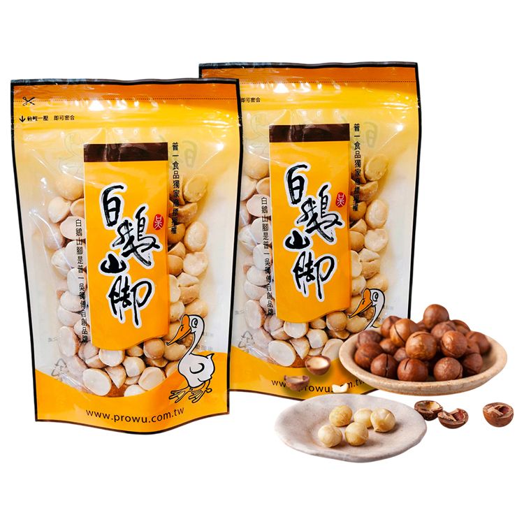 無添加 堅果 手工 白鵝山腳 無添加 手工