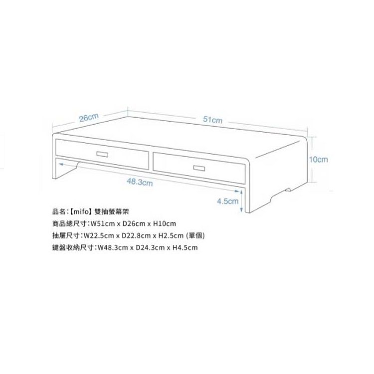 mifo 木質 銘峰木器工藝 木質 桌面 收納