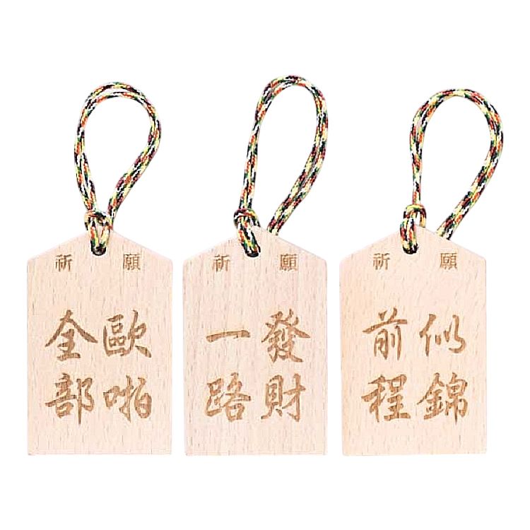 mifo 櫸木 櫸木 實木