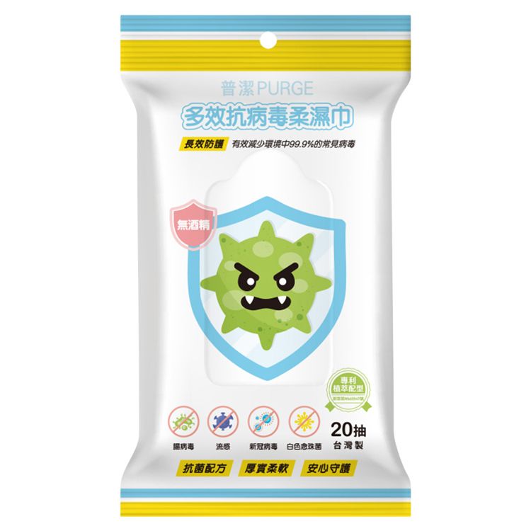 濕紙巾 溫和 抗菌 濕紙巾 無酒精 濕紙巾