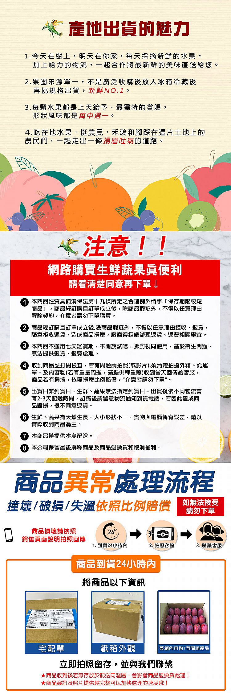 屏東 愛文芒果 屏東 水蜜桃色澤 屏東 禮盒