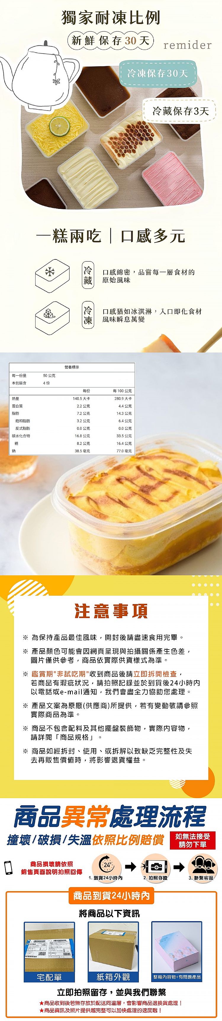 伴手禮 栗卡朵洋菓子坊 芒果 伴手禮 伴手禮 栗卡朵