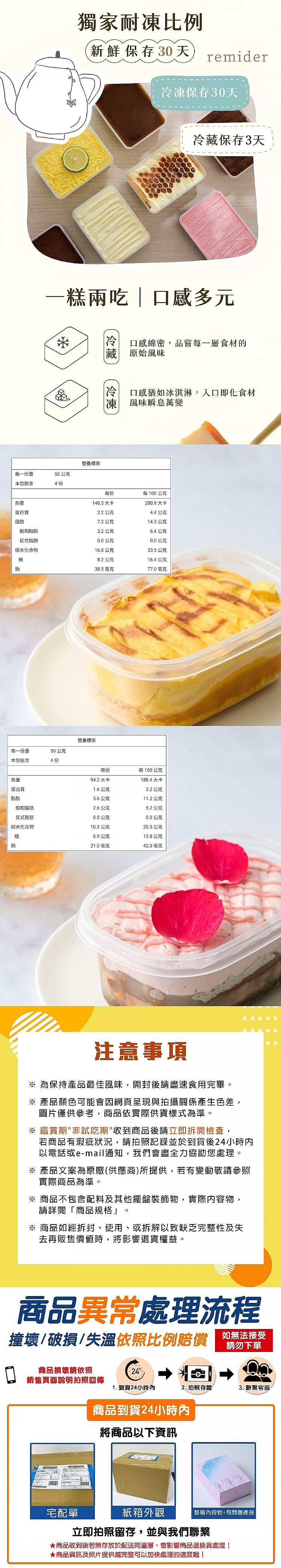 伴手禮 栗卡朵洋菓子坊 芒果 伴手禮 伴手禮 栗卡朵