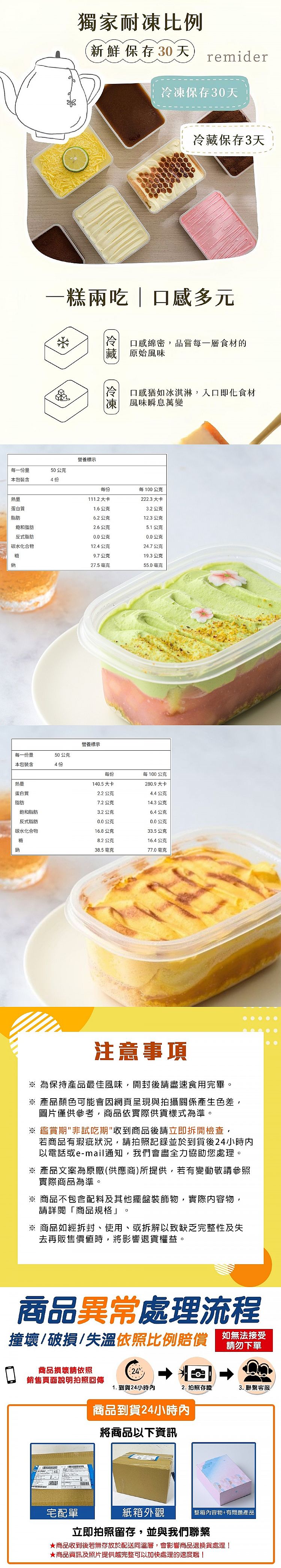 伴手禮 栗卡朵洋菓子坊 芒果 伴手禮 伴手禮 栗卡朵